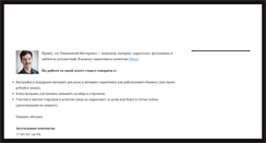 Desktop Screenshot of kenest.com